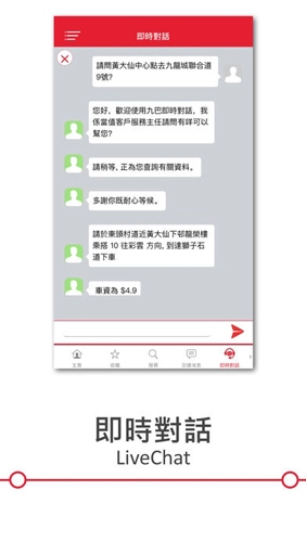 1933官方最新版图5