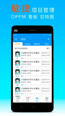 宜众安卓直装版图2