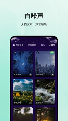 Ease免费版图4