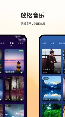 Ease免费版图3