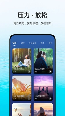 Ease免费版图2
