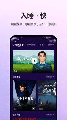 Ease免费版图1