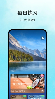 Ease免费版图5