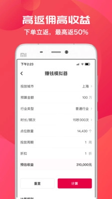 拼媒原版图2