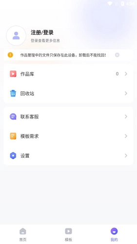 旺影免费原版(3)