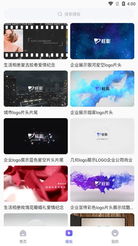 旺影免费原版(4)