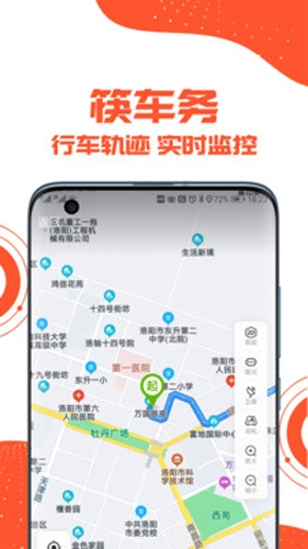 筷车务无广告版图1