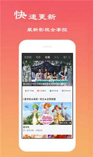 八戒八戒电影图2