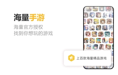 千橙平台官方最新版图2