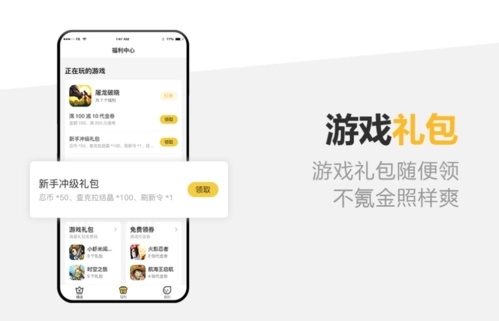 千橙平台官方最新版图3