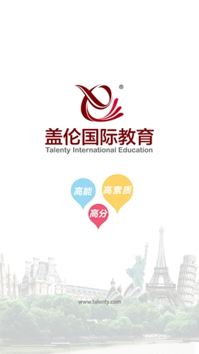 盖伦国际教育直装版图1