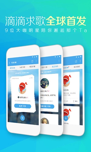 天天动听2026安卓版图3