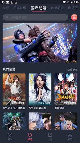 黑白弹幕最新版
