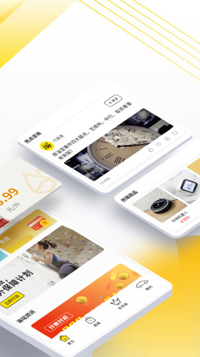行客app(2)