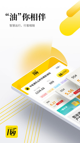 行客app(1)