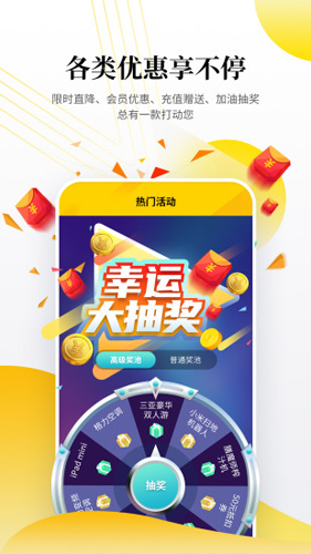 行客app(3)
