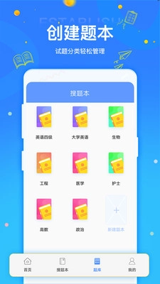鸭题君无广告版图2