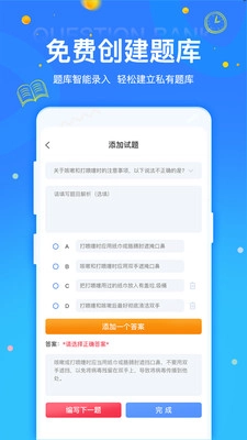 鸭题君无广告版图1