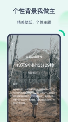 倒数时光最新版图3