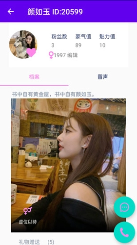 内行手机免费版图1