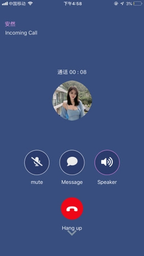内行手机免费版图3