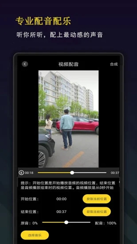 剪影秀秀app(2)