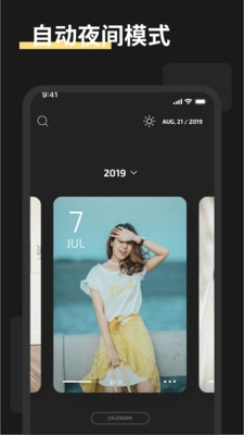 白橡日记手机版图4