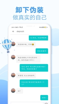 耳语漂流瓶原版图3