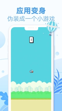 耳语漂流瓶原版图2