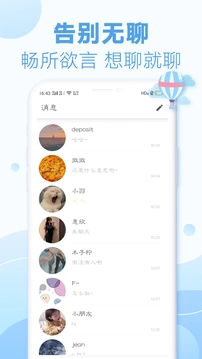 耳语漂流瓶原版图4