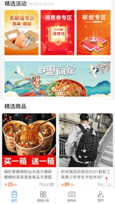 七七生活通用版图2