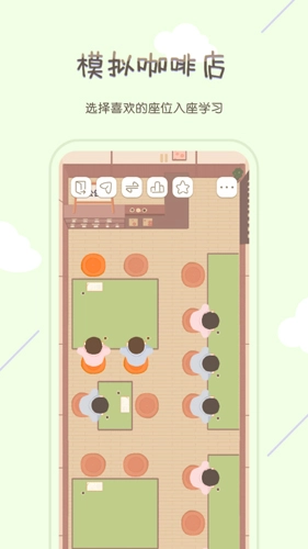 专注咖啡馆直装版图2