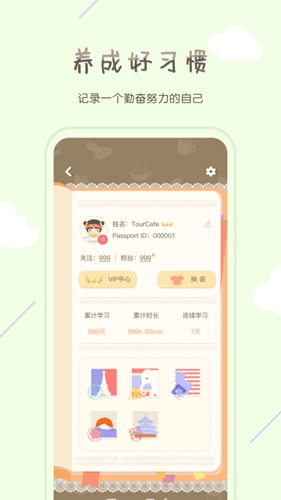 专注咖啡馆直装版图4