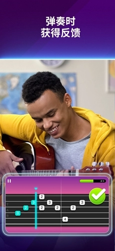 simplyguitar吉他软件官方最新版图3