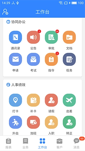 海软云商最新版图3