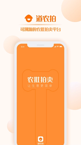 道农拍安卓官方版图1