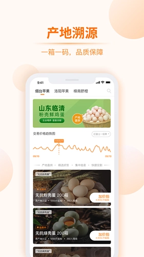 道农拍安卓官方版图2