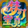 梦幻宝贝游戏纯净版