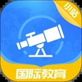 小站国际教育官方版 V1.1.0