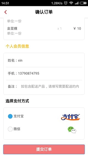 全城网最新版图1