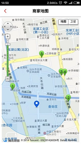 全城网最新版图3