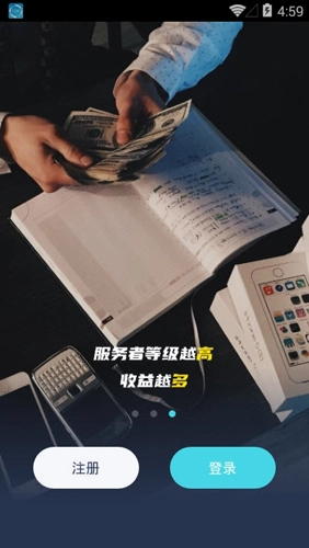 PopOnTutorr最新版图1