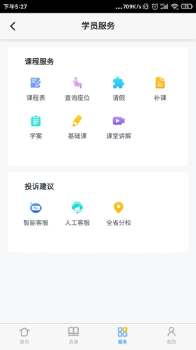 易接本正版图3