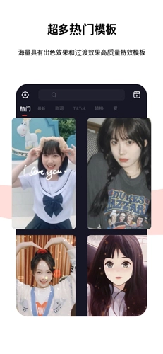 节奏酱免费版图1