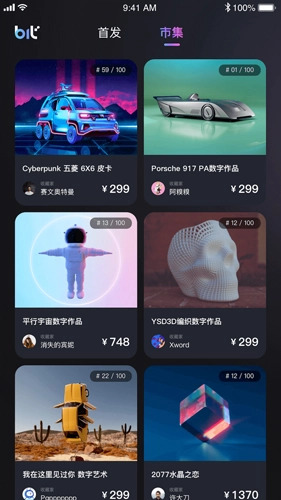 Bitgraphy 正版图1