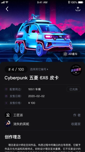 Bitgraphy 正版图2