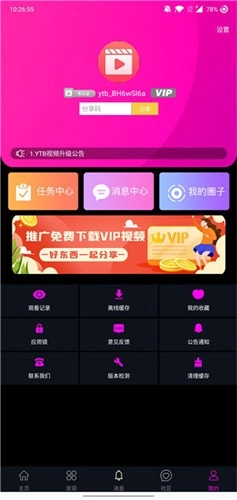 YTB视频版图1