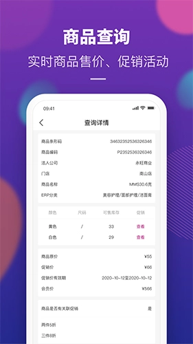 AEON家原版图3