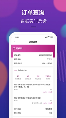 AEON家原版图1