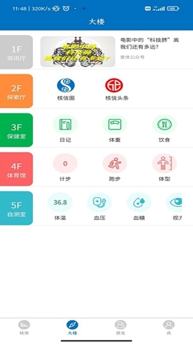 核信最高版(2)